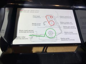 TSC Loading Path (Example) Barcode Southwest TSC Loading Path (Example) Barcode Southwest